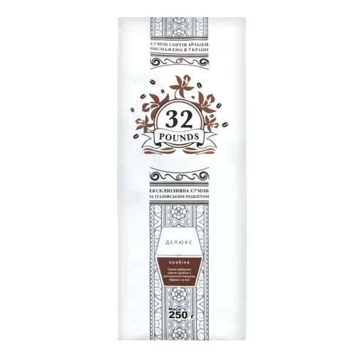 Кава 32 Pounds смажена у зернах 250г х16