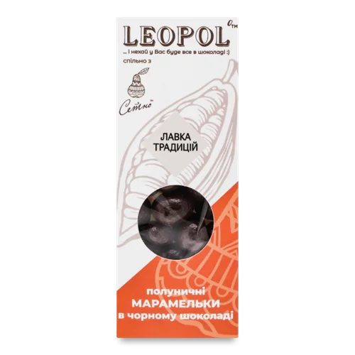 Полуничні Марамельки В Чорному Шоколаді, Вищого Ґатунку, Картонна Упаковка, 50г