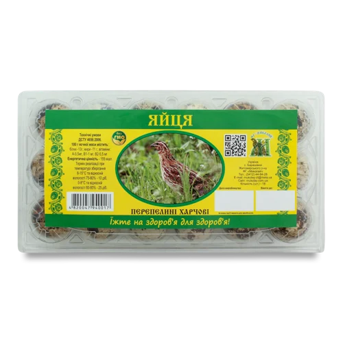 Яйця Перепелині Харчові Фермерське Господарство Миколай, 18шт
