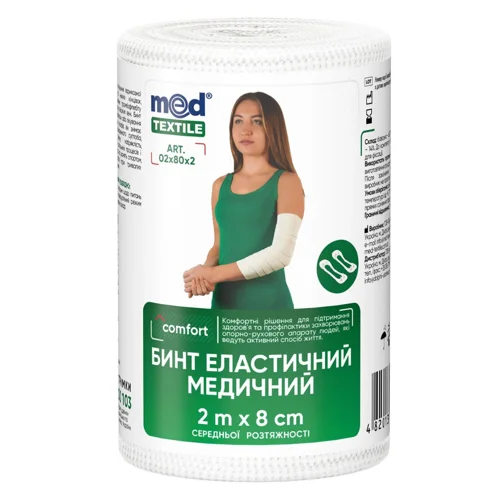 Бинт еластичний Medtextile середньої разтяжності 2м