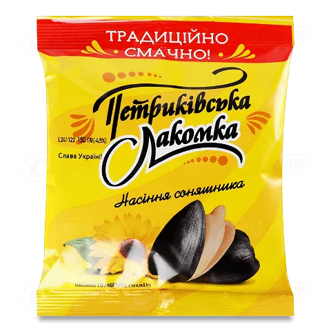 Насіння соняшника «Петриківська Лакомка» смажене 150г