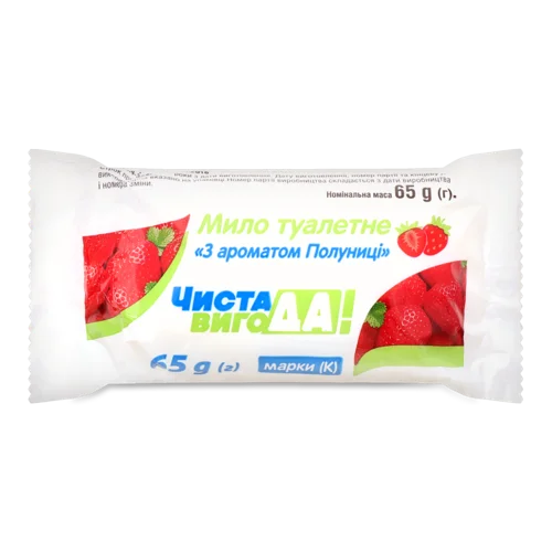Туалетне Мило З Ароматом Полуниці Чиста Вигода, 65г
