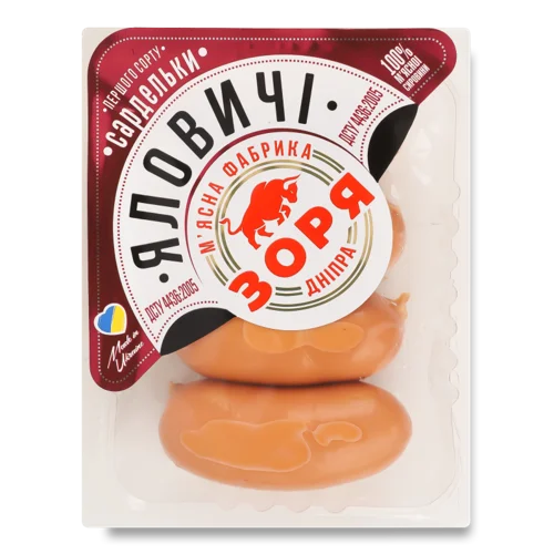Сардельки Яловичі Варені Зоря Дніпра, кг