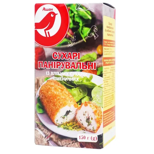 Сухарі панірувальні Ашан 150г