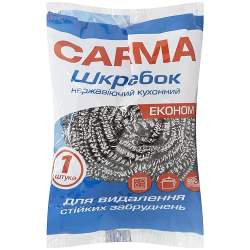 Шкребок кухонний Carma нержавіючий