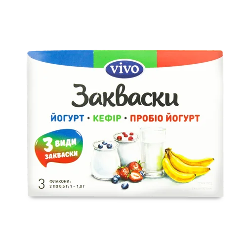 Закваски Сухі Бактеріальні Йогурт, Кефір, Пробіо Йогурт Vivo, к/у, 2х0.5г; 1х1г