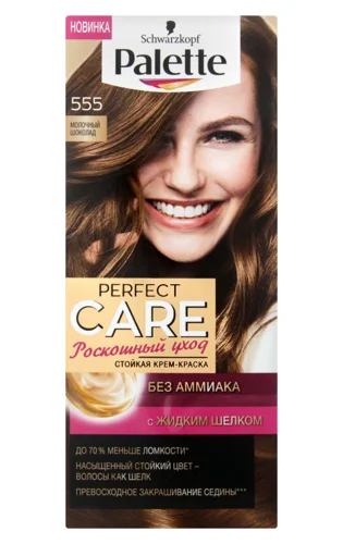 Крем-фарба Для Волосся Perfect Care Молочний Шоколад №555 Palette, в/ґ