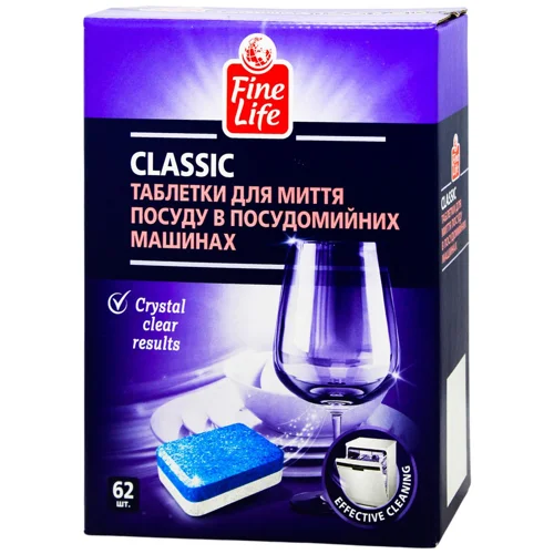 Таблетки Fine Life Classic для миття посуду в посудомийних машинах 62шт х 18г
