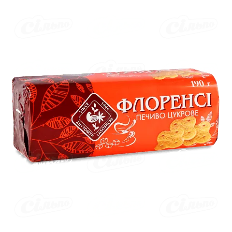 Печиво Житомирські Ласощі Флоренсі цукрове 190г