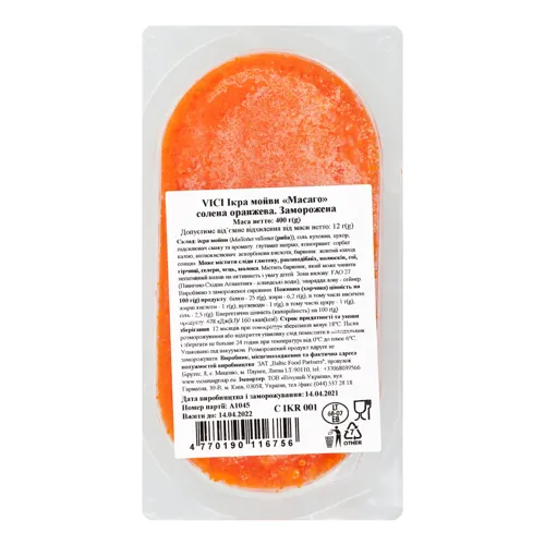 Ікра мойви солена оранжева заморожена Масаго Vici 400г