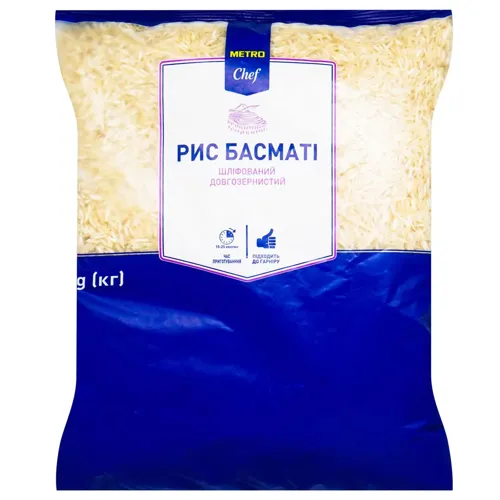 Рис Metro Chef Басматі 3кг