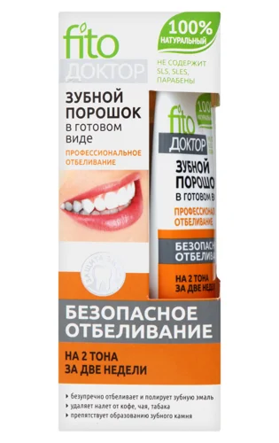 Зубний Порошок Fito Доктор Професійне Відбілювання 45мл