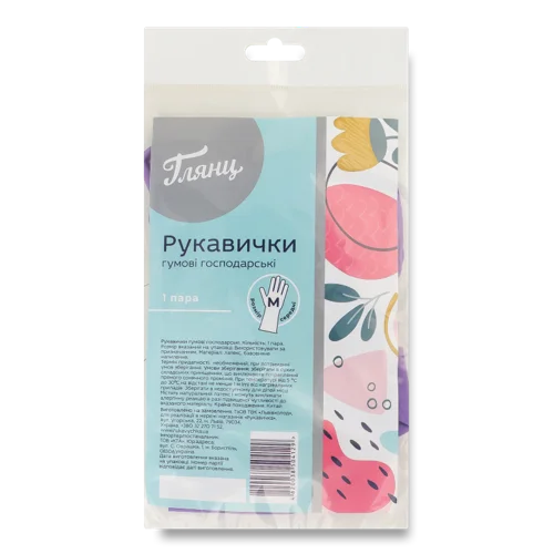 Рукавички Гумові Господарські В/ґ, М, Глянц, 1 пара