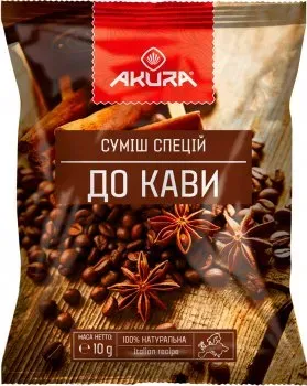 Суміш спецій для кави AKURA, 10г.