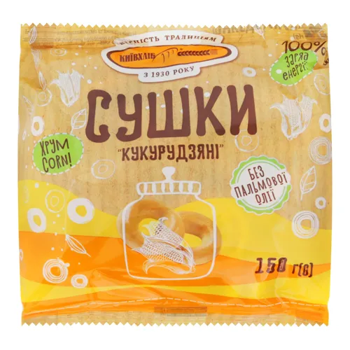 Сушки Кукурудзяні Київхліб м/у 150г