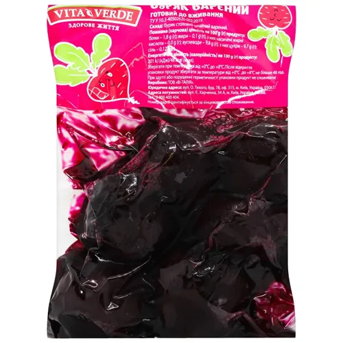 Буряк Vita Verde варений 500г