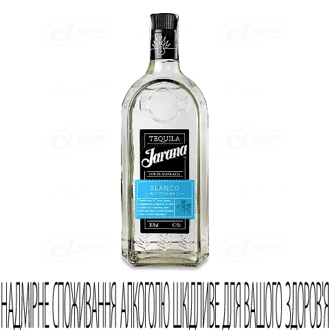 Текіла Jarana Blanco, 0,7л