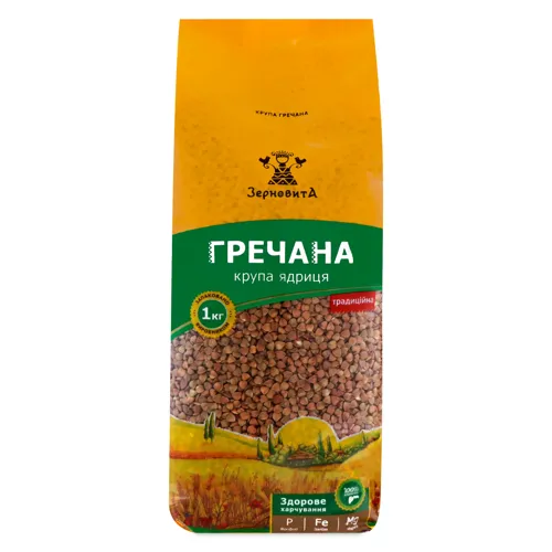 Крупа гречана ядриця Зерновита м/у 1кг