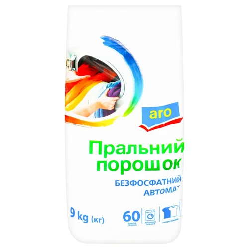 Пральний порошок Aro безфосфатний автомат 9кг