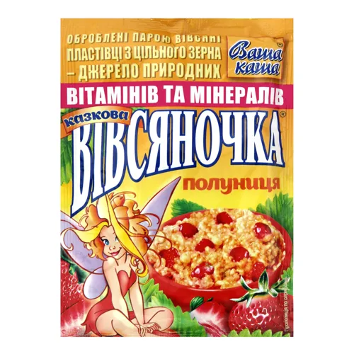 Каша вівсяна з полуницею Казкова Вівсяночка м/у 35г