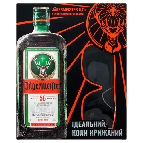 Лікер Jagermeister подарунковий набір
