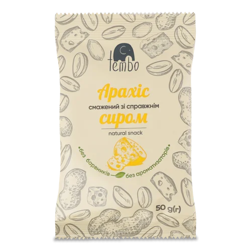Арахіс Смажений Зі Справжнім Сиром Tembo, м/у 50г