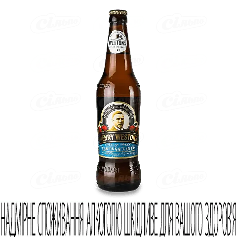 Сидр Westons Medium-Sweet, 0,5л