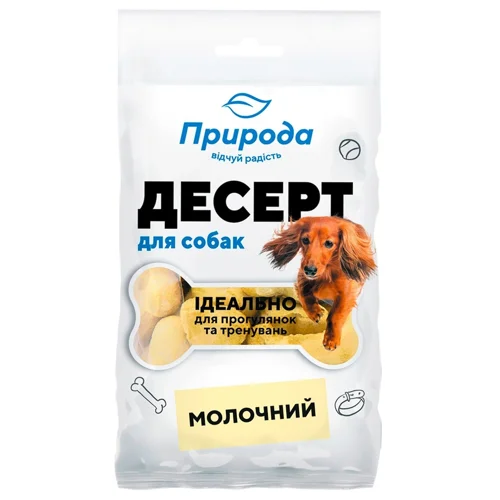 Ласощі для собак Природа Молочний Десерт 100г