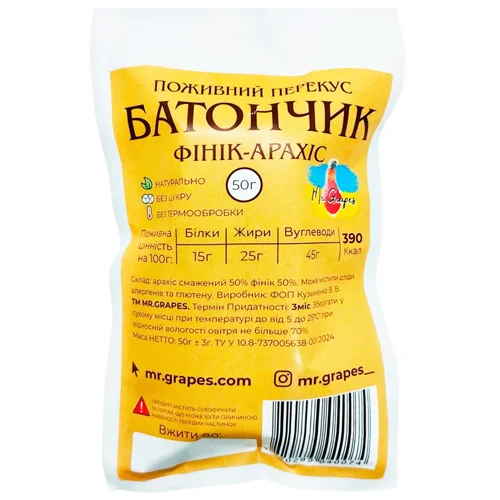 Батончик Mr.Grapes фінік-арахіс 50г