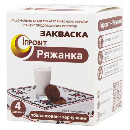 Закваска бактеріальна Іпровіт Ряжанка 4*0,5г