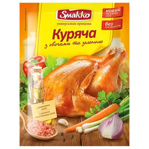 Приправа Smakko куряча з овочами та зеленню універсальна, 80г