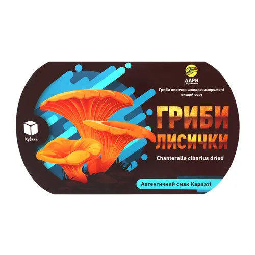 Лисички швидкозаморожені Кубики Дари Гуцульщини п/у 350г