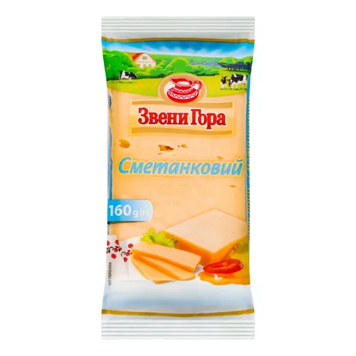 Сир 50% твердий Сметанковий Звени гора м/у 160г