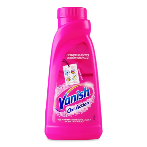 Плямовивідник Vanish Oxi Action