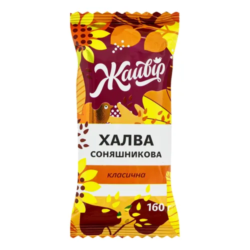 Халва соняшникова цукрова «Жайвір» м/у 160г