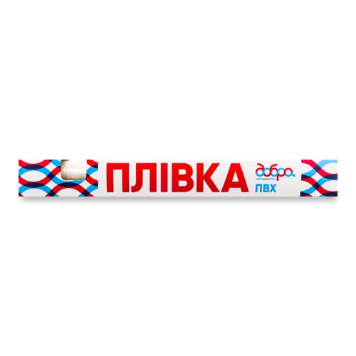 Плівка Харчова 20м Добра Господарочка, в/ґ, 1шт