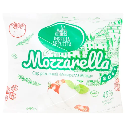 Моцарелла Imperia Appetita M’яка 45% 100г
