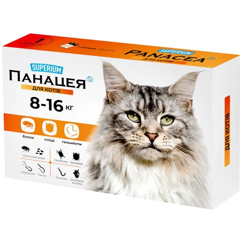 Таблетка Superium Панацея для котів від 8 до 16кг від зовнішніх та внутрішніх паразитів
