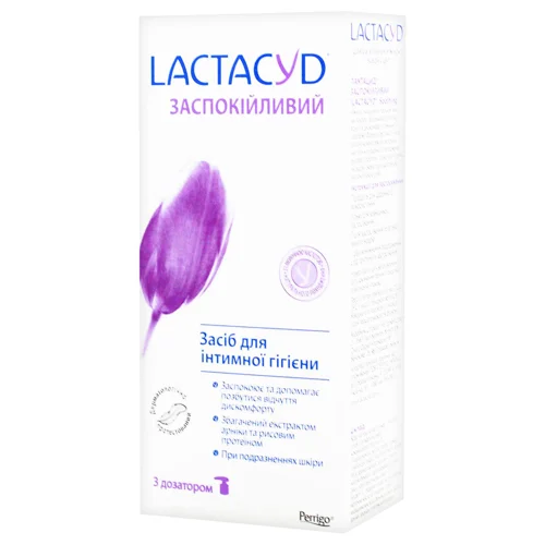 Засіб для інтимної гігієни Lactacyd Заспокійливий з дозатором 200мл