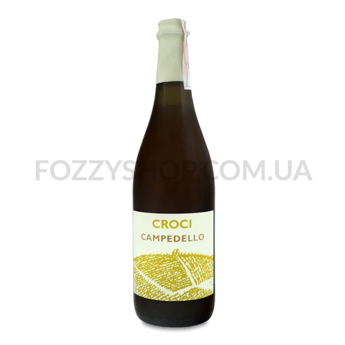 Вино ігристе Croci Campedello Malvasia di Cania,0,75л