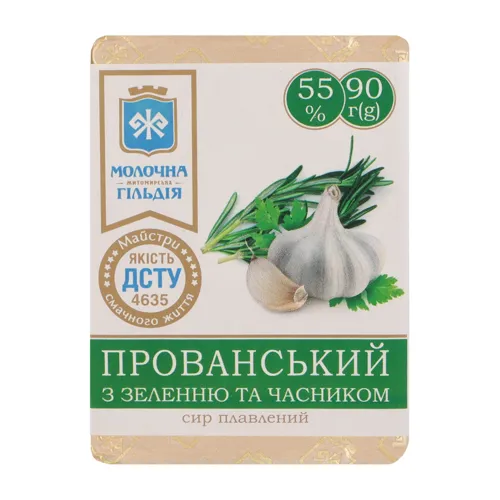 Сир плавлений 55% Прованський з зеленню та часником Молочна гільдія м/у 90г