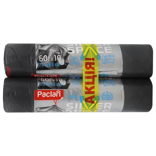 Пакети для сміття Paclan Silver Space 10шт*60л