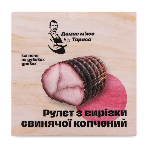 Рулет З Вирізки Свинячої Копчений На Дубових Дровах Лавка Традіцій, кг