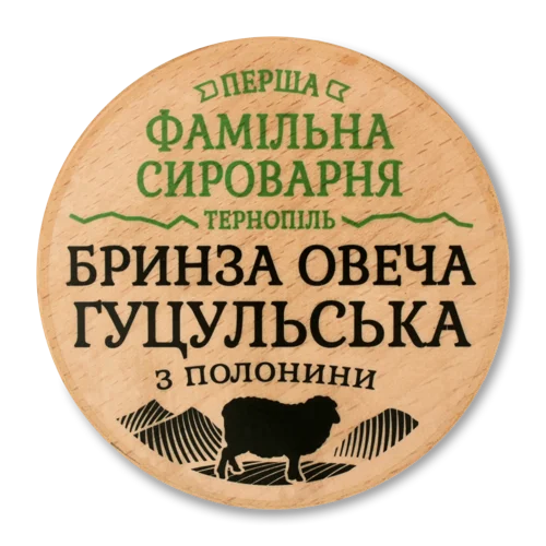 Бринза Гуцульська З Овечого Молока 50% Перша Фамільна Сироварня, д/у, 130г