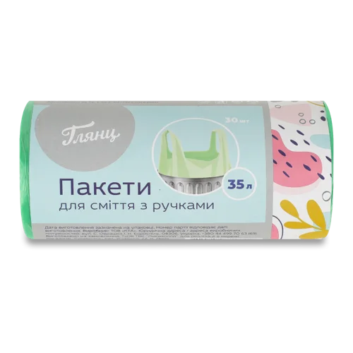 Пакети Для Сміття З Ручками 35л Глянц, 30шт
