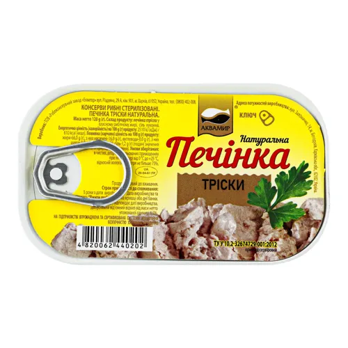 Печінка тріски натуральна Аквамир з/б 120г