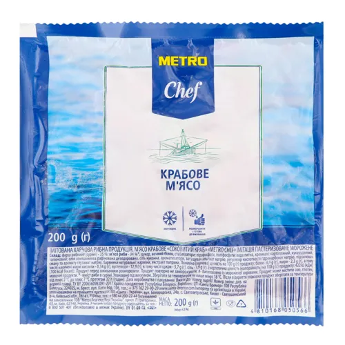 MC КРАБ М'ЯСО СОКОВ КРАБ 200Г