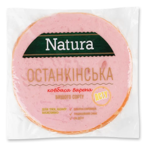 Ковбаса Варена Останкінська Natura, кг