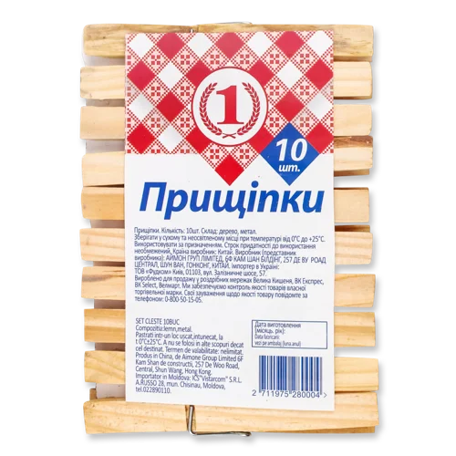 Дерев'яні Прищіпки, 10шт, ТМ 1, в/ґ