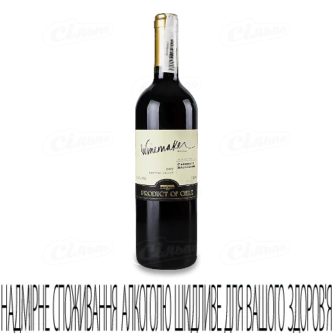 Вино Winemaker Cabernet Sauvignon червоне сухе 13% 0,75л